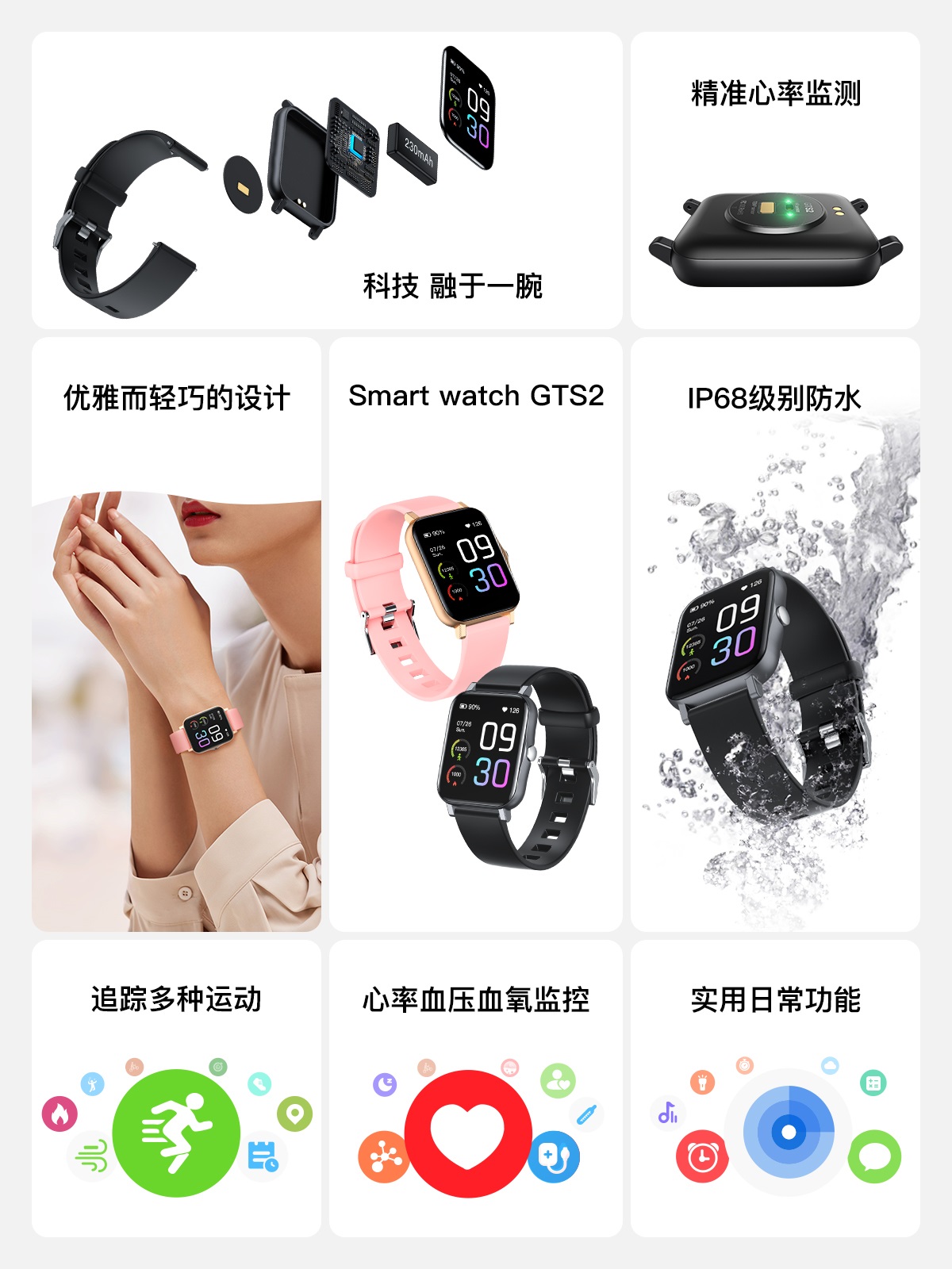 GTS2-details-mob-CN 百乐博-非凡设想力,引发无限可能