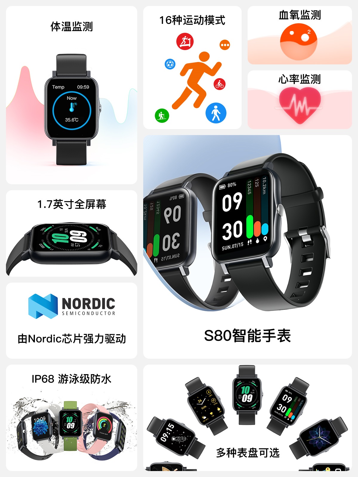 s80-detail-page-mob-CN 百乐博-非凡设想力,引发无限可能