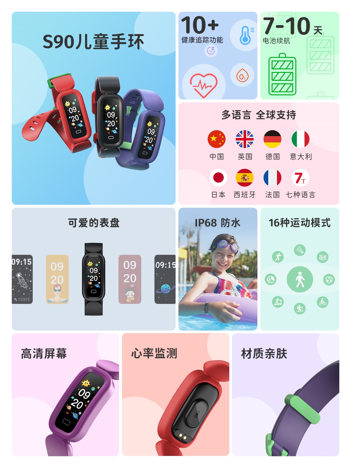 s90-detail-mob-CN 百乐博-非凡设想力,引发无限可能