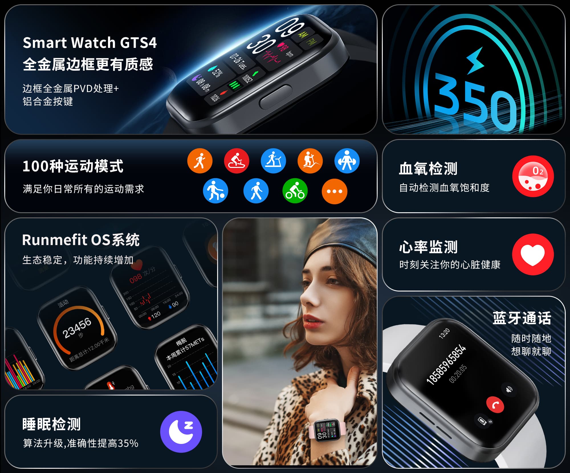 gts4-detail-page-pc-cn 百乐博-非凡设想力,引发无限可能