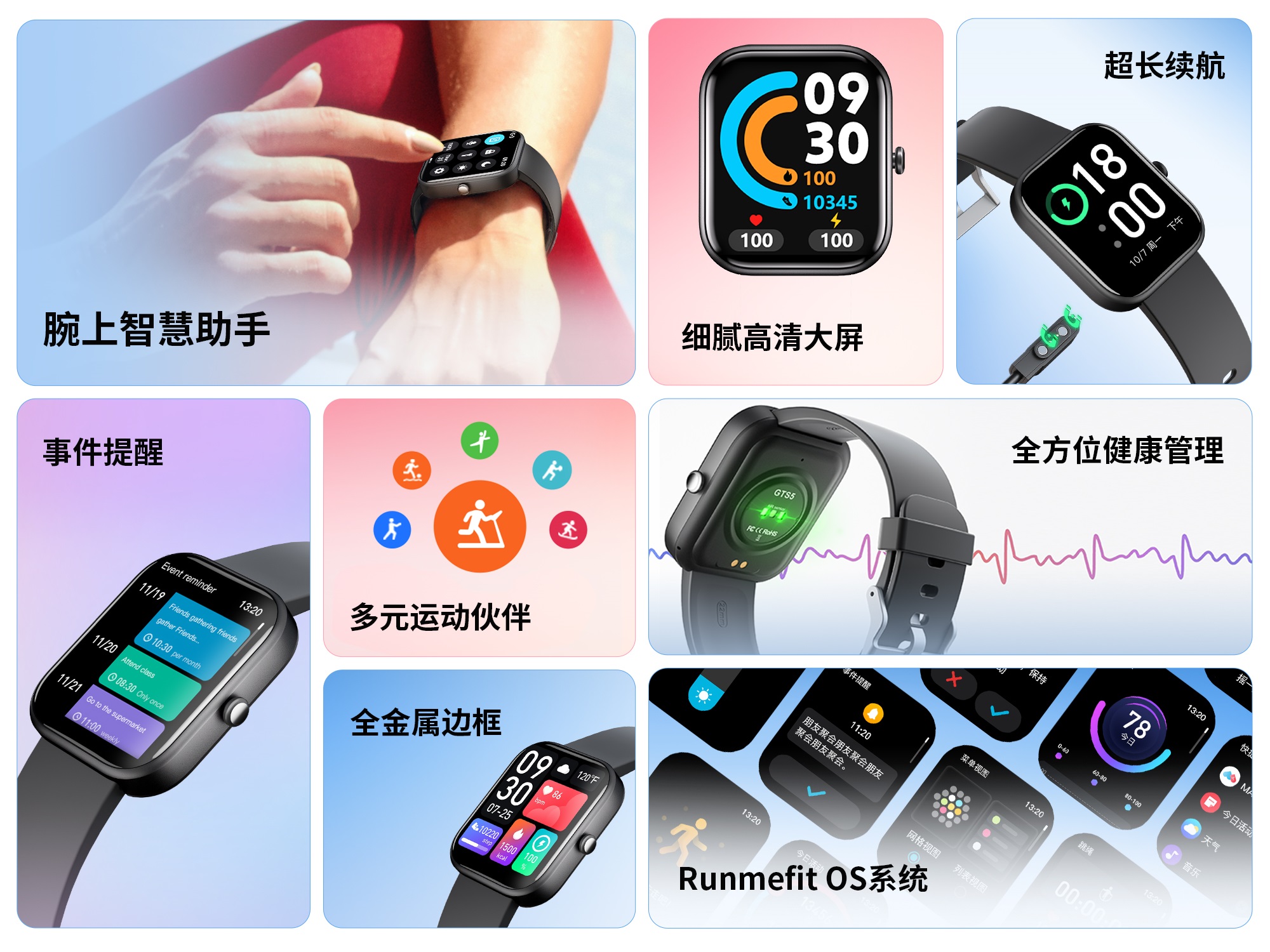 GTS5-features-overview-pc.cn_ 百乐博-非凡设想力,引发无限可能