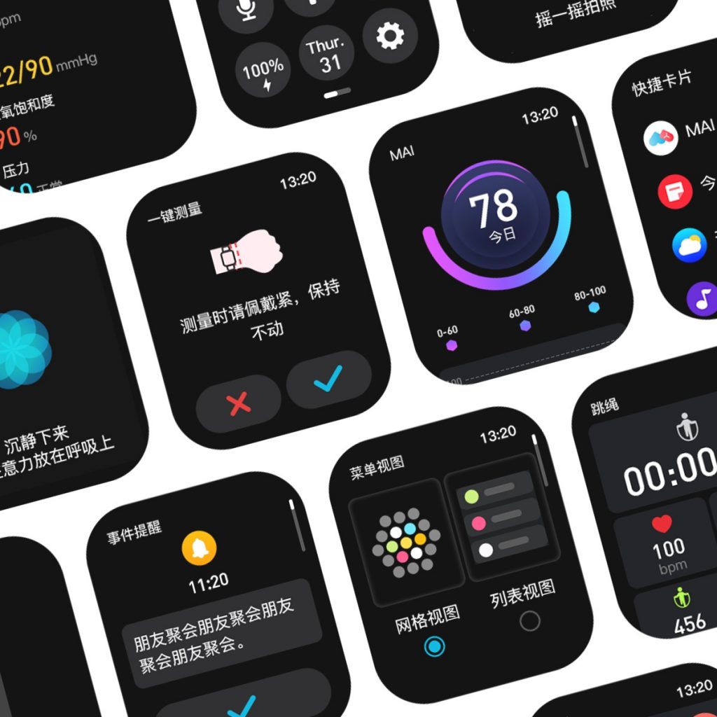 gts5-new-runmefit-os-ui-cn-1024x1024 百乐博-非凡设想力,引发无限可能